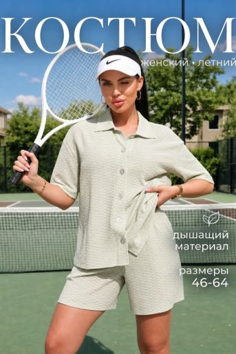 Женский костюм с шортами с шортами КЖ-010 (Фисташка) - Фаина
